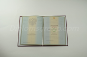 Специалист